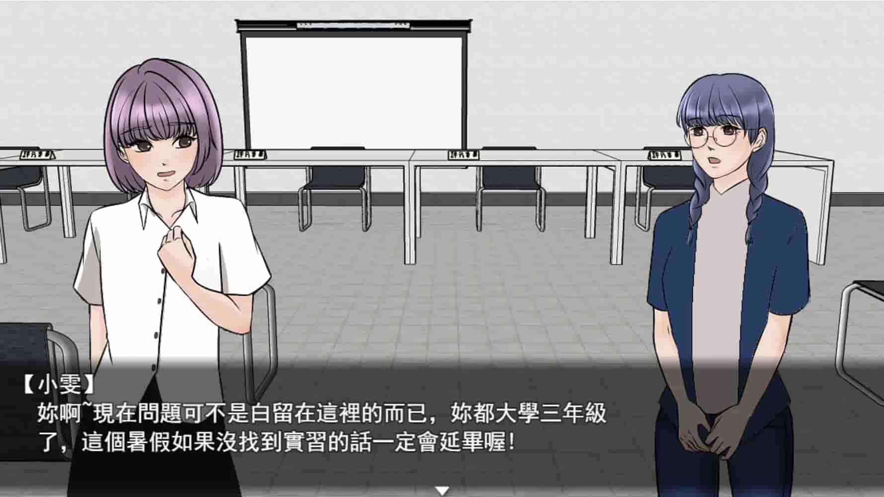 Lovely NGO screenshot thumbnail screenshot 1