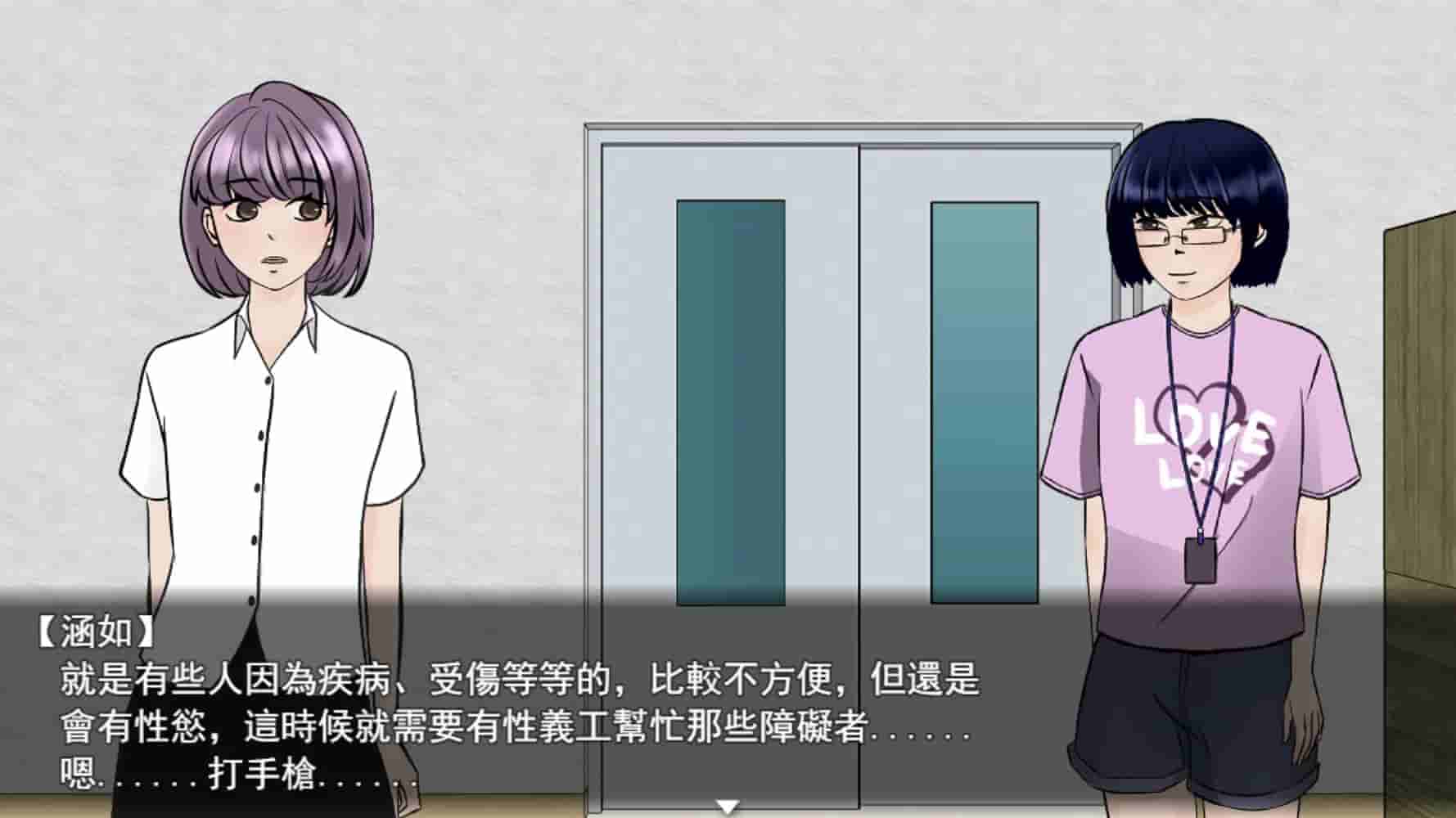 Lovely NGO screenshot thumbnail screenshot 2