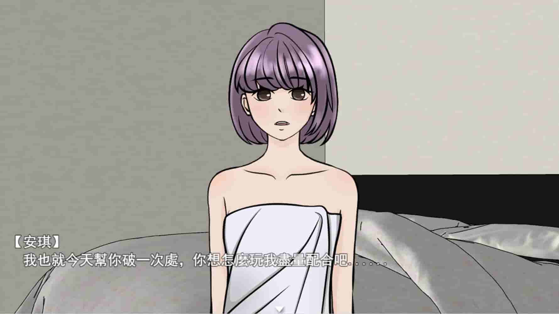 Lovely NGO screenshot thumbnail screenshot 5