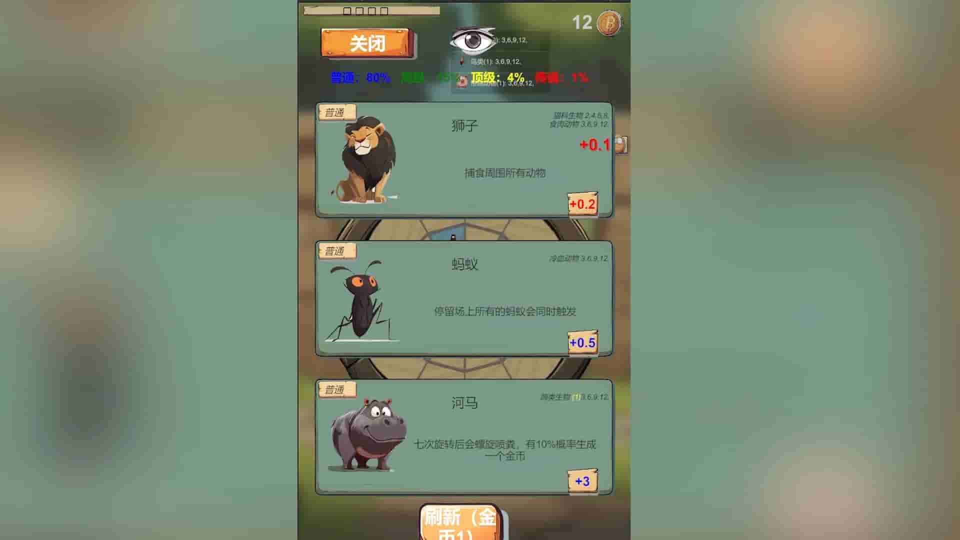 LuckyWheel screenshot thumbnail screenshot 0