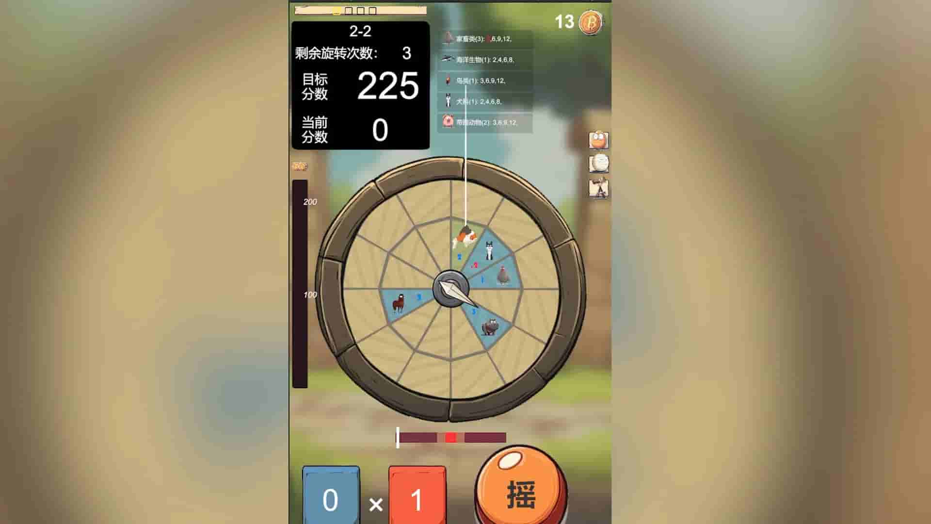 LuckyWheel screenshot thumbnail screenshot 3
