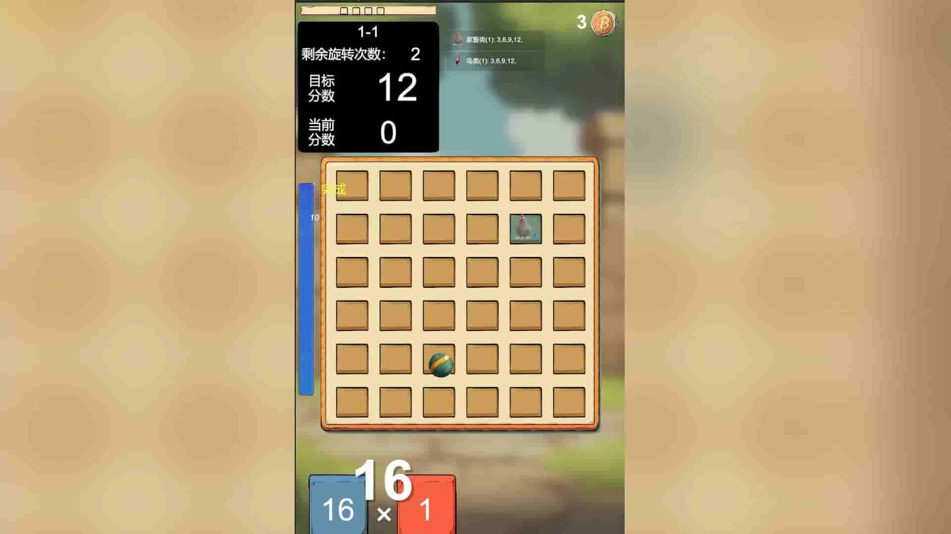 LuckyWheel screenshot thumbnail screenshot 4