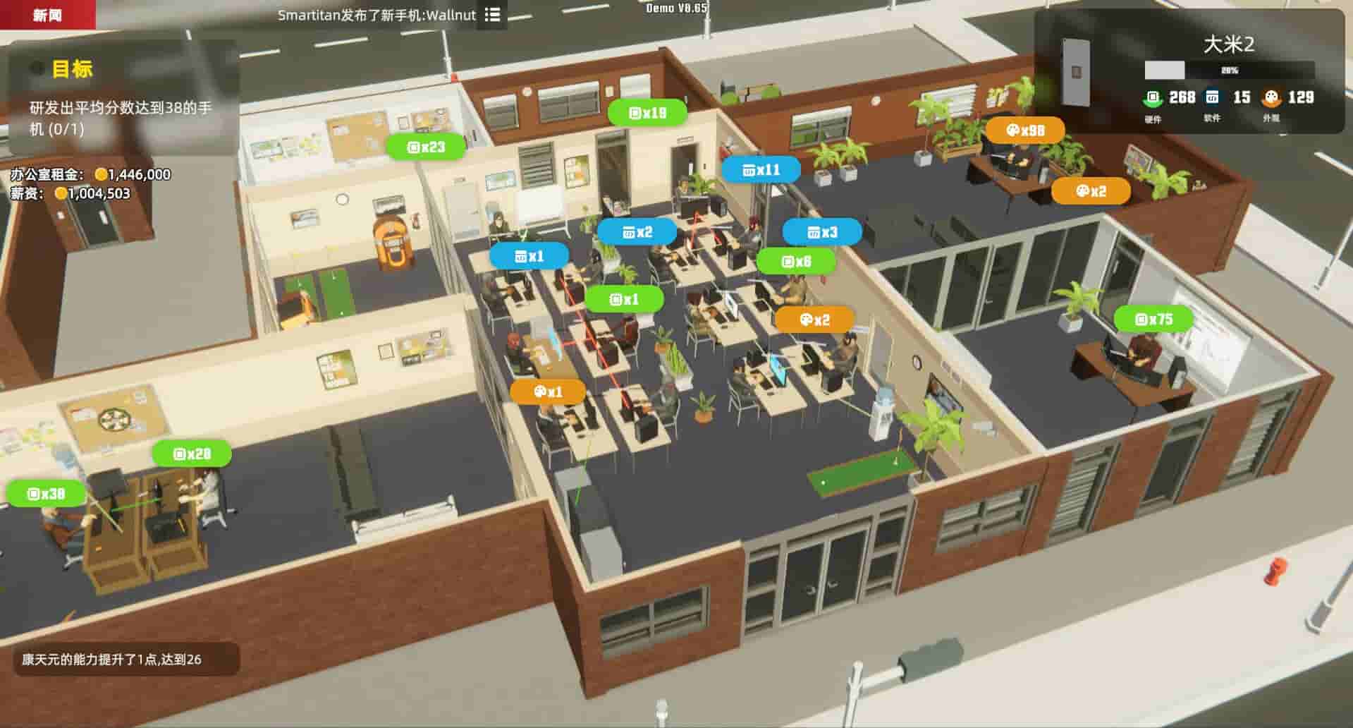 Mad Smartphone Tycoon screenshot thumbnail screenshot 1