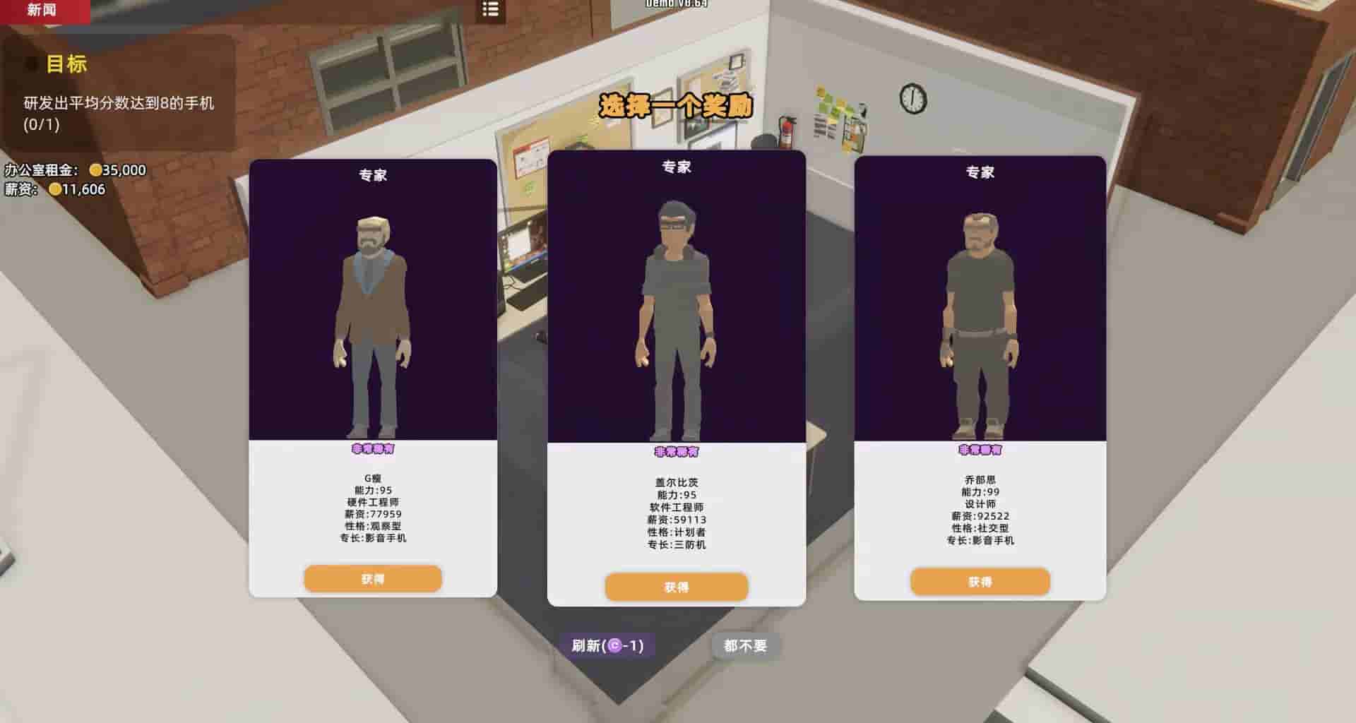 Mad Smartphone Tycoon screenshot thumbnail screenshot 4