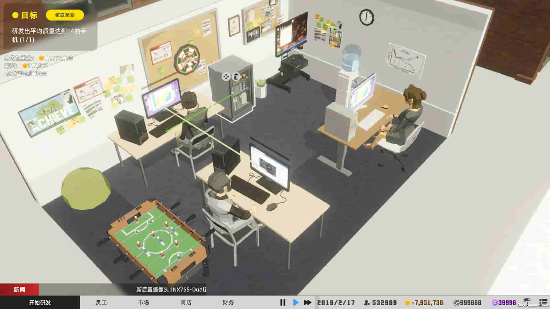 Mad Smartphone Tycoon screenshot thumbnail screenshot 6
