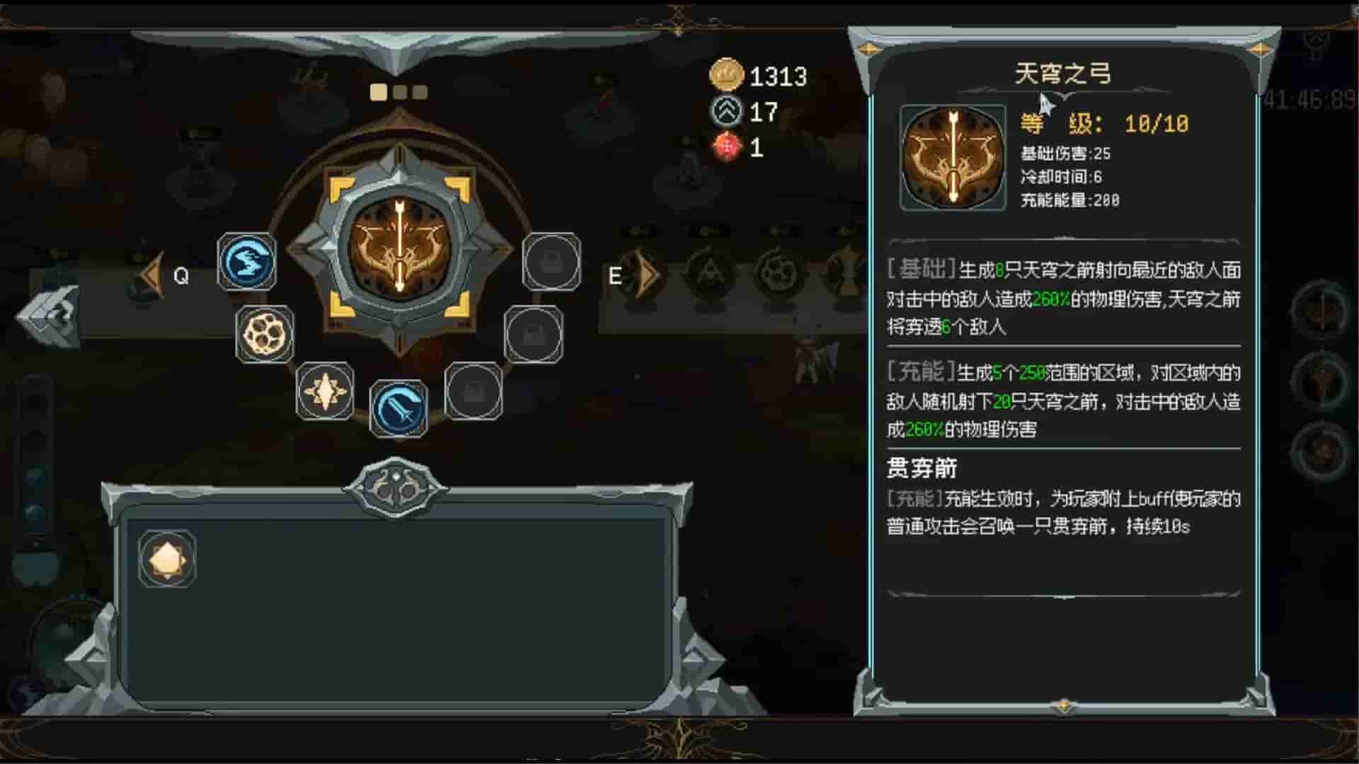 Magic Rune Stone screenshot thumbnail screenshot 13