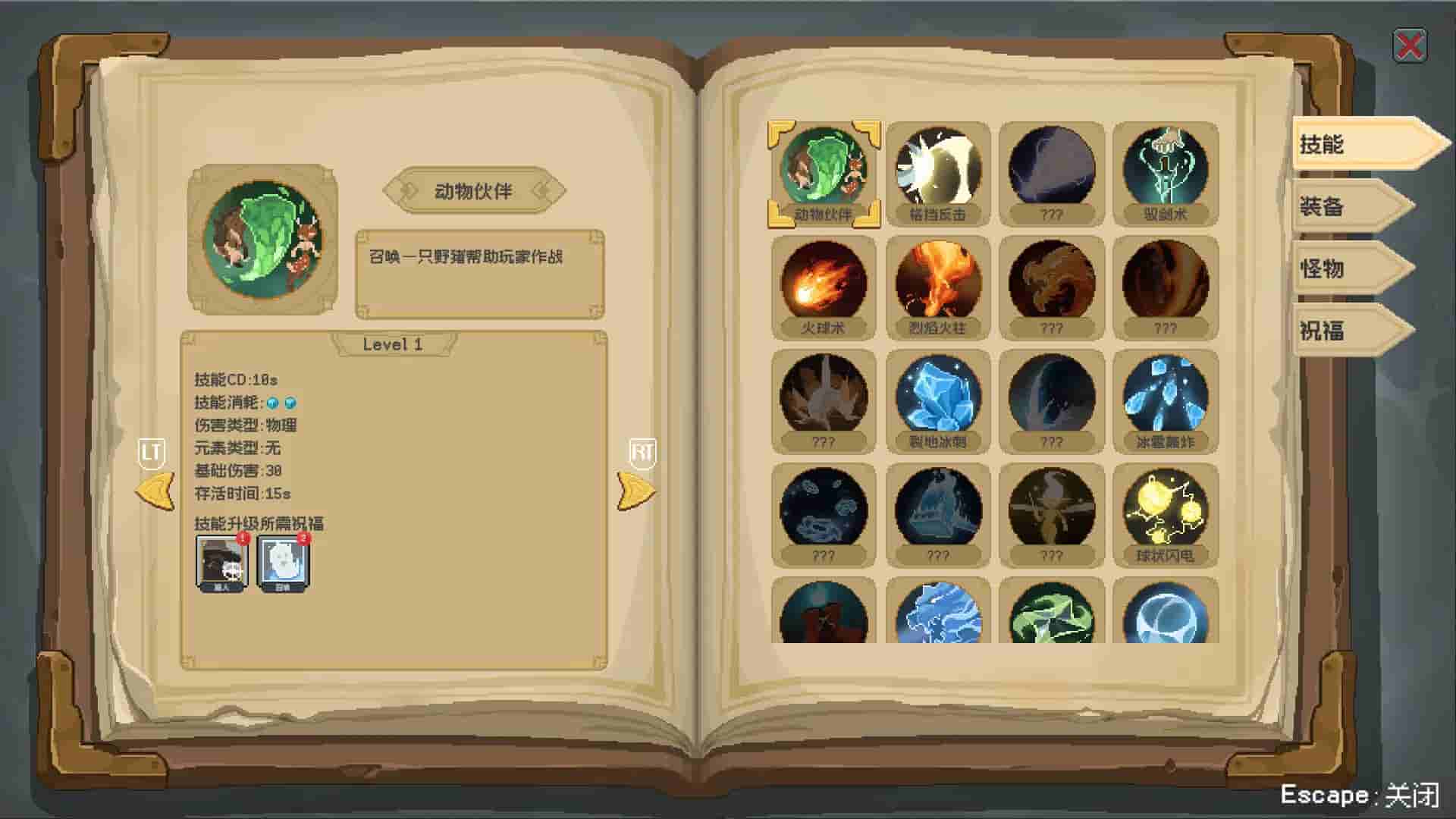 Magic Rune Stone screenshot thumbnail screenshot 14