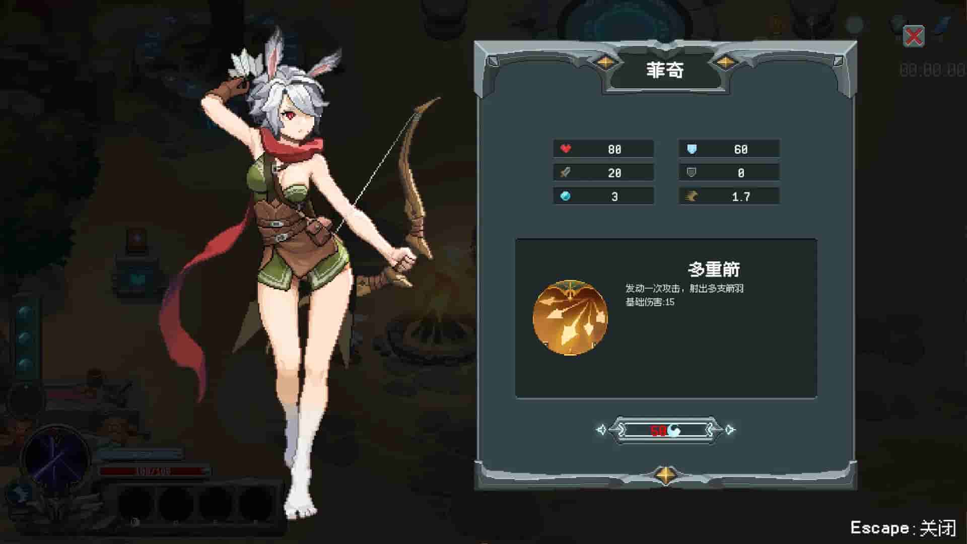 Magic Rune Stone screenshot thumbnail screenshot 6