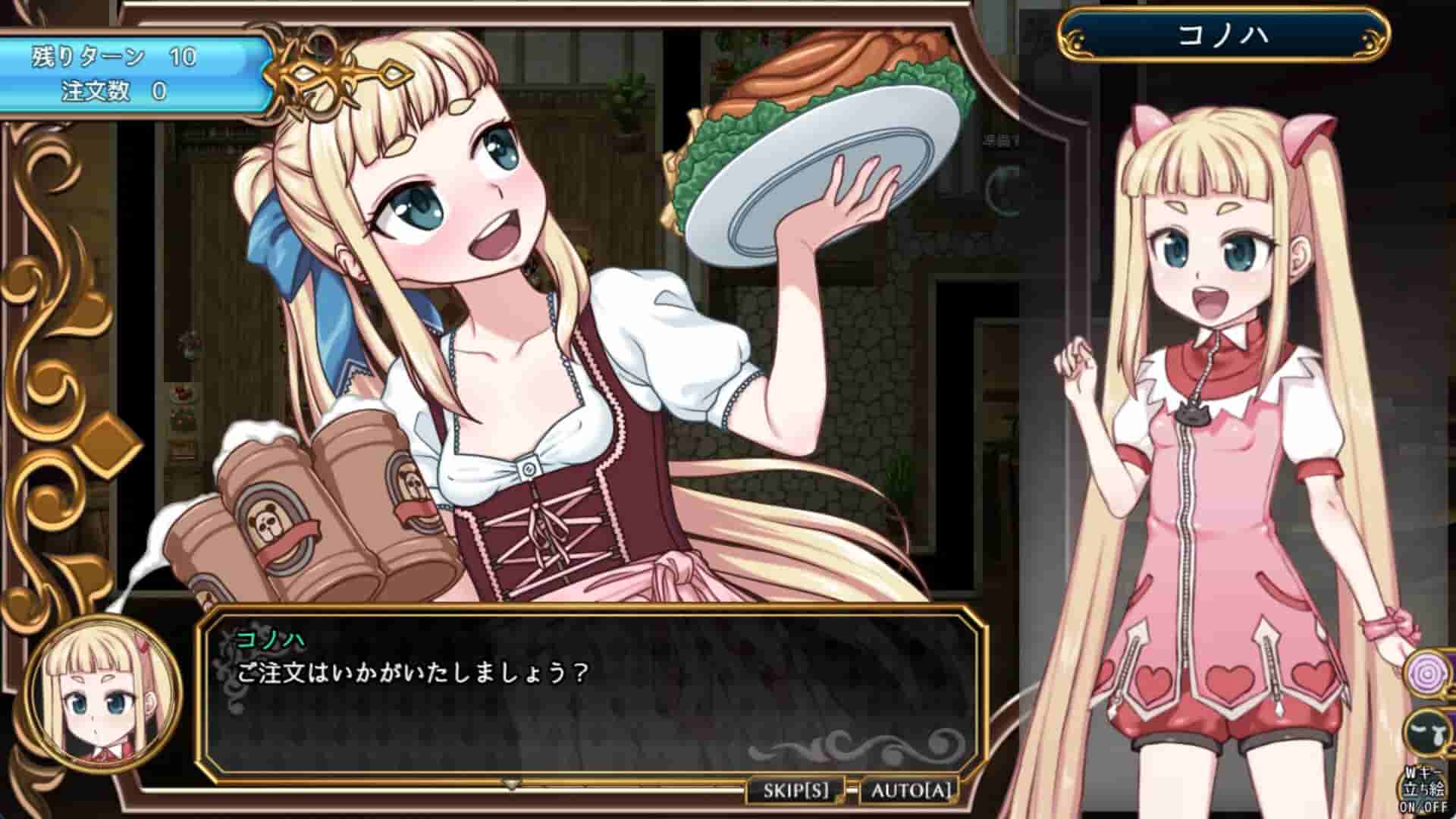 Magical Girl Konoha screenshot thumbnail screenshot 1