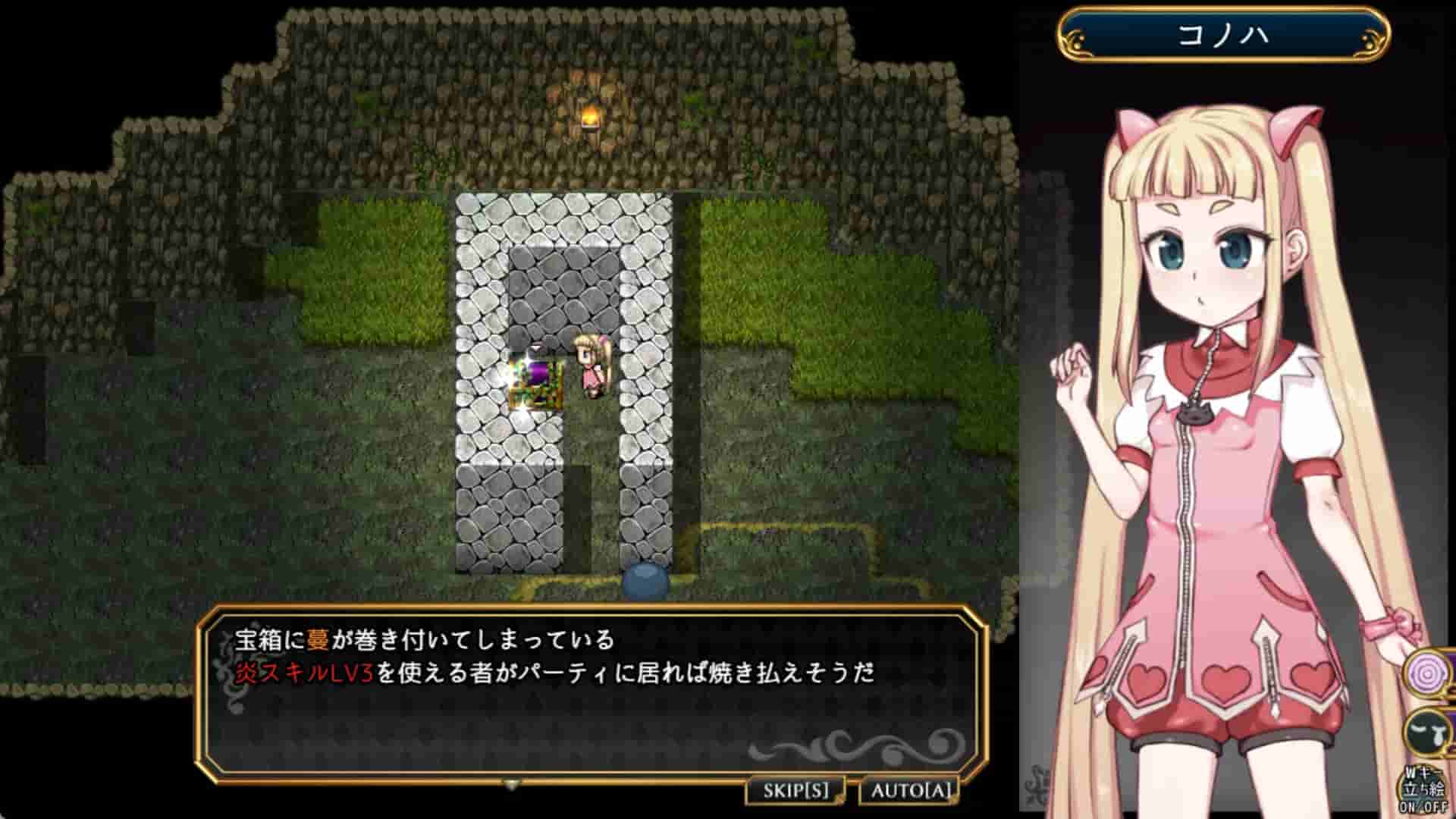 Magical Girl Konoha screenshot thumbnail screenshot 7