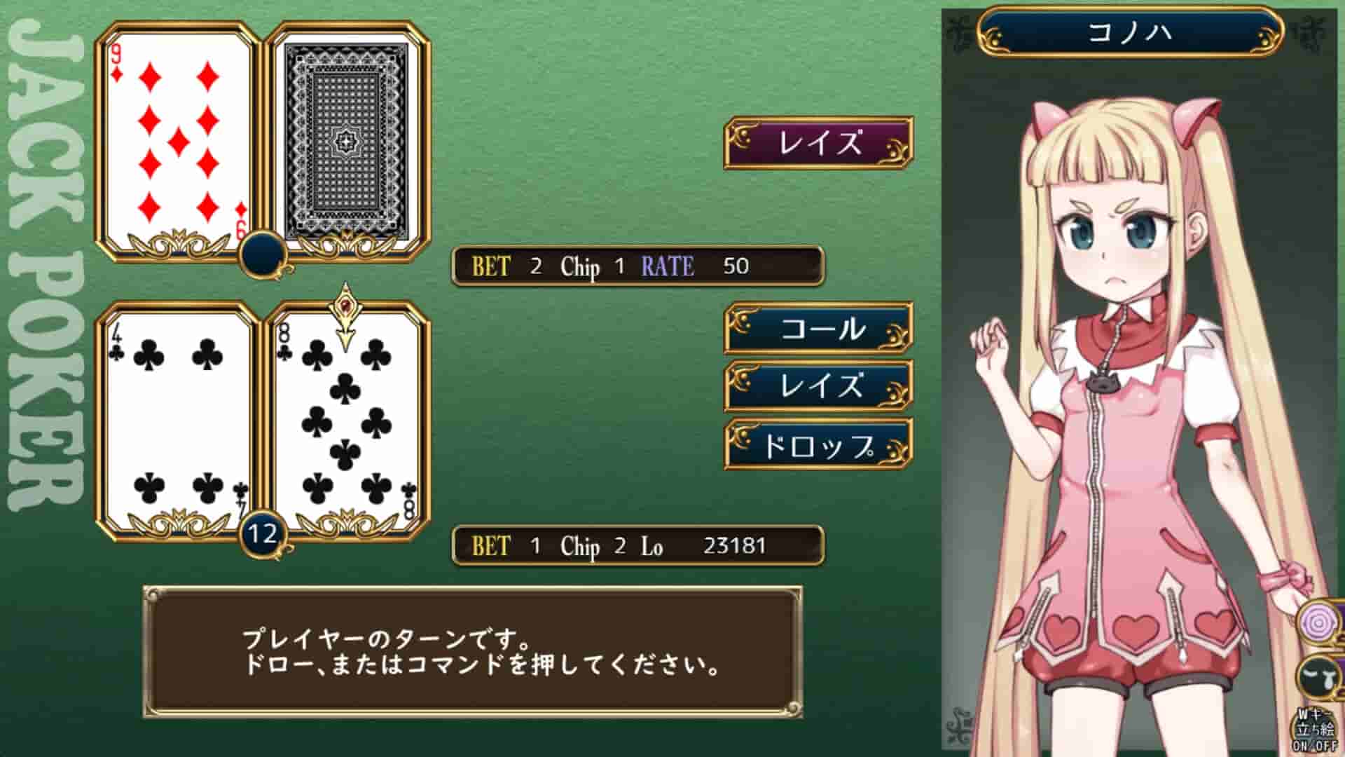 Magical Girl Konoha screenshot thumbnail screenshot 8