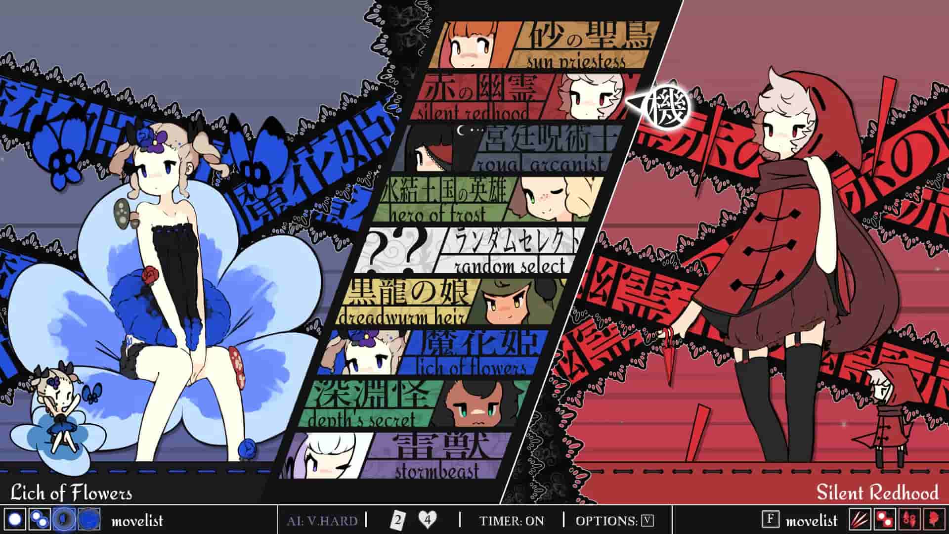 Maiden and Spell screenshot thumbnail screenshot 4
