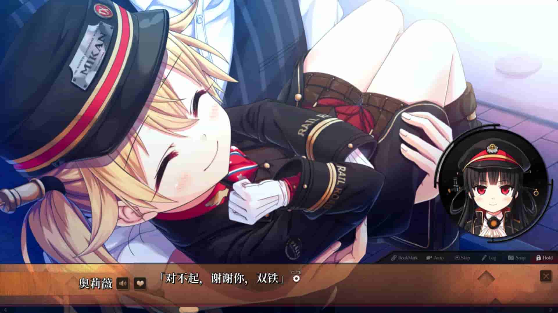 Maitetsu:Last Run!! screenshot thumbnail screenshot 1