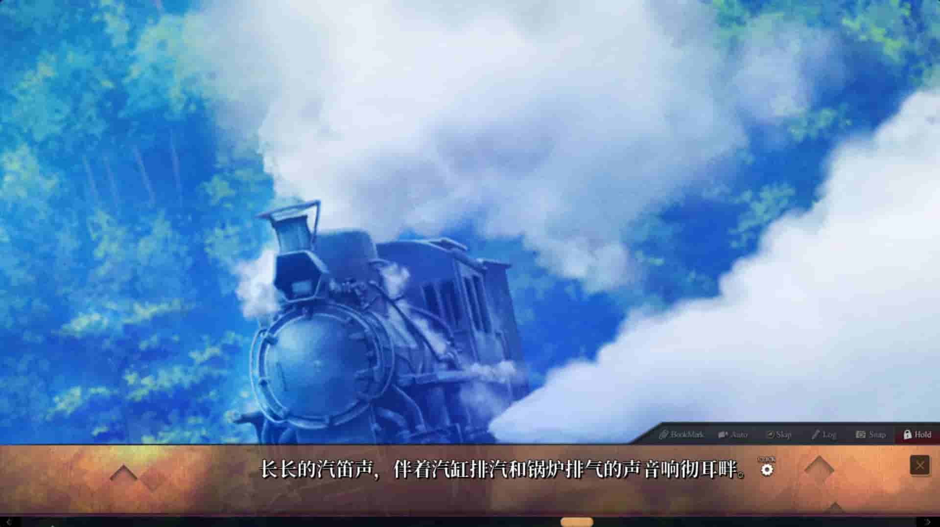 Maitetsu:Last Run!! screenshot thumbnail screenshot 22