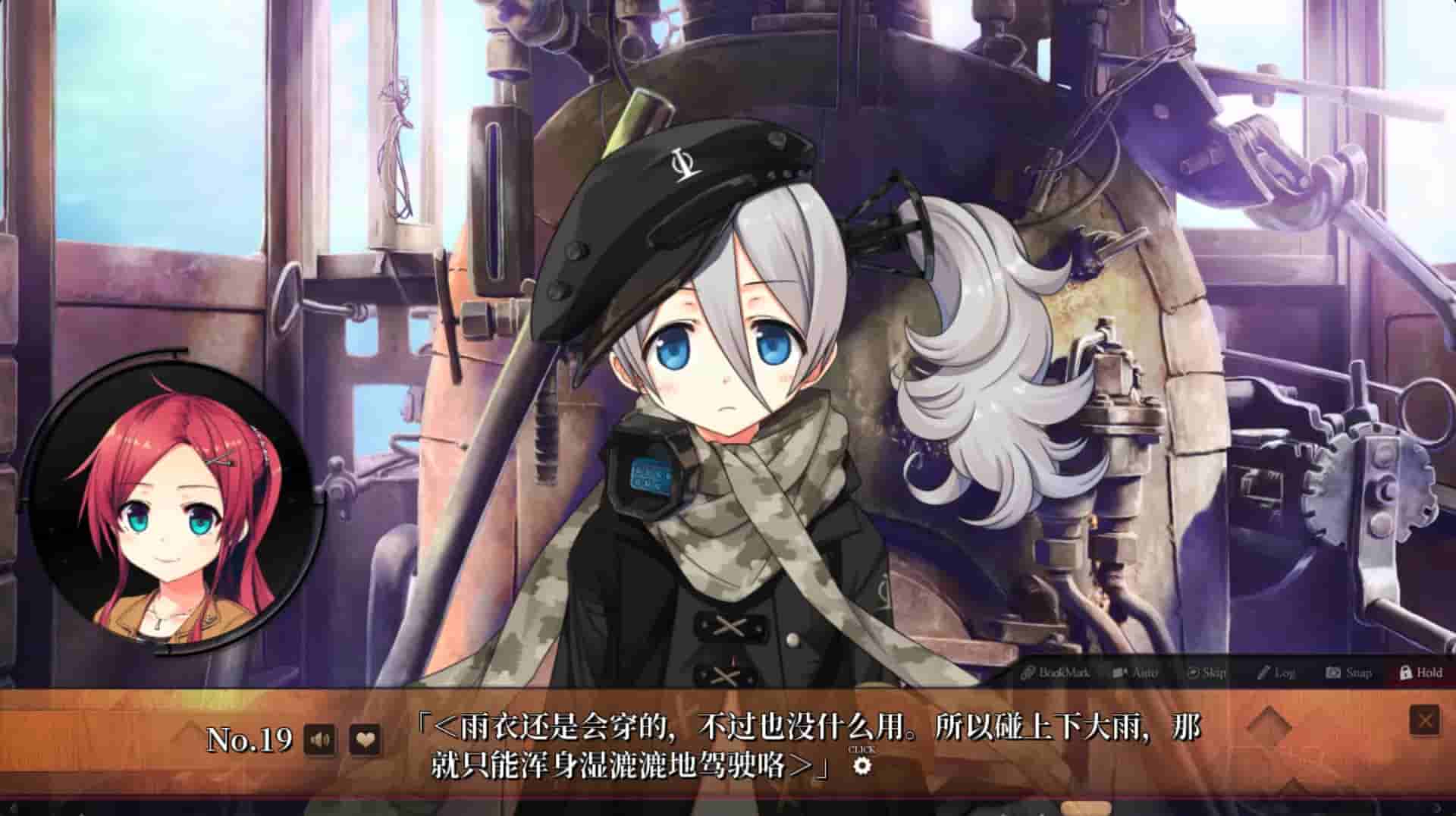 Maitetsu:Last Run!! screenshot thumbnail screenshot 23