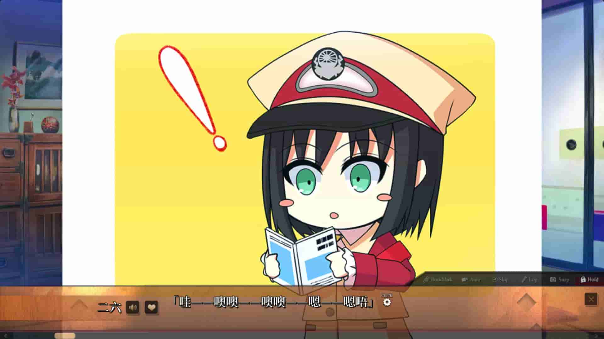 Maitetsu:Last Run!! screenshot thumbnail screenshot 24
