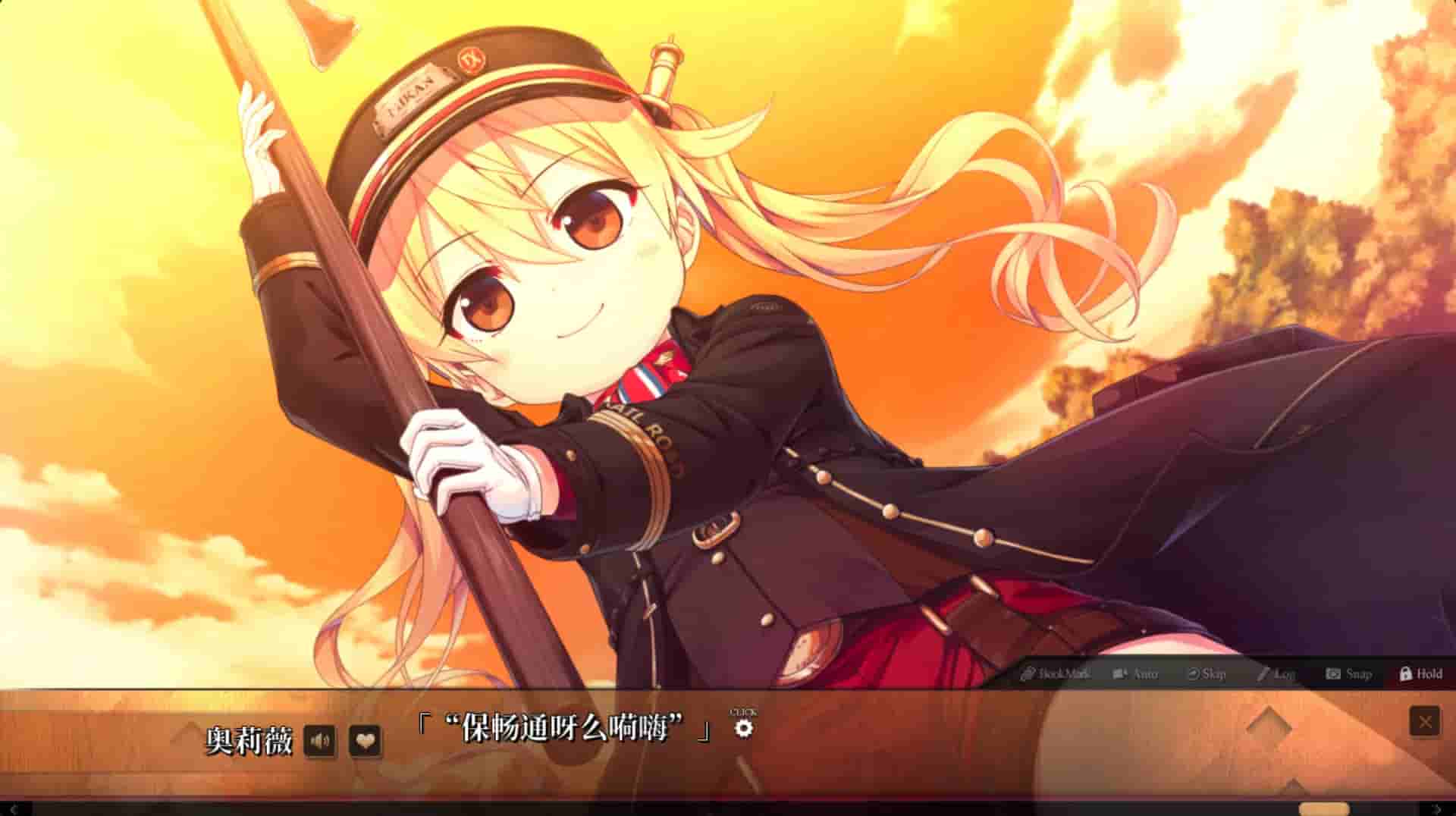Maitetsu:Last Run!! screenshot thumbnail screenshot 3