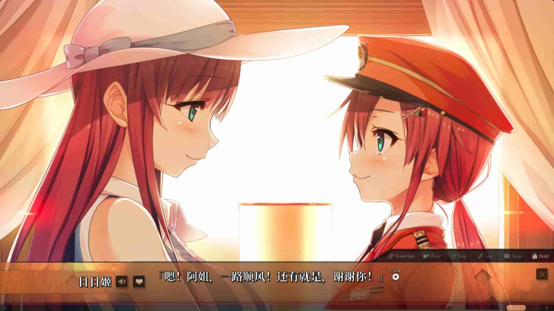 Maitetsu:Last Run!! screenshot thumbnail screenshot 8