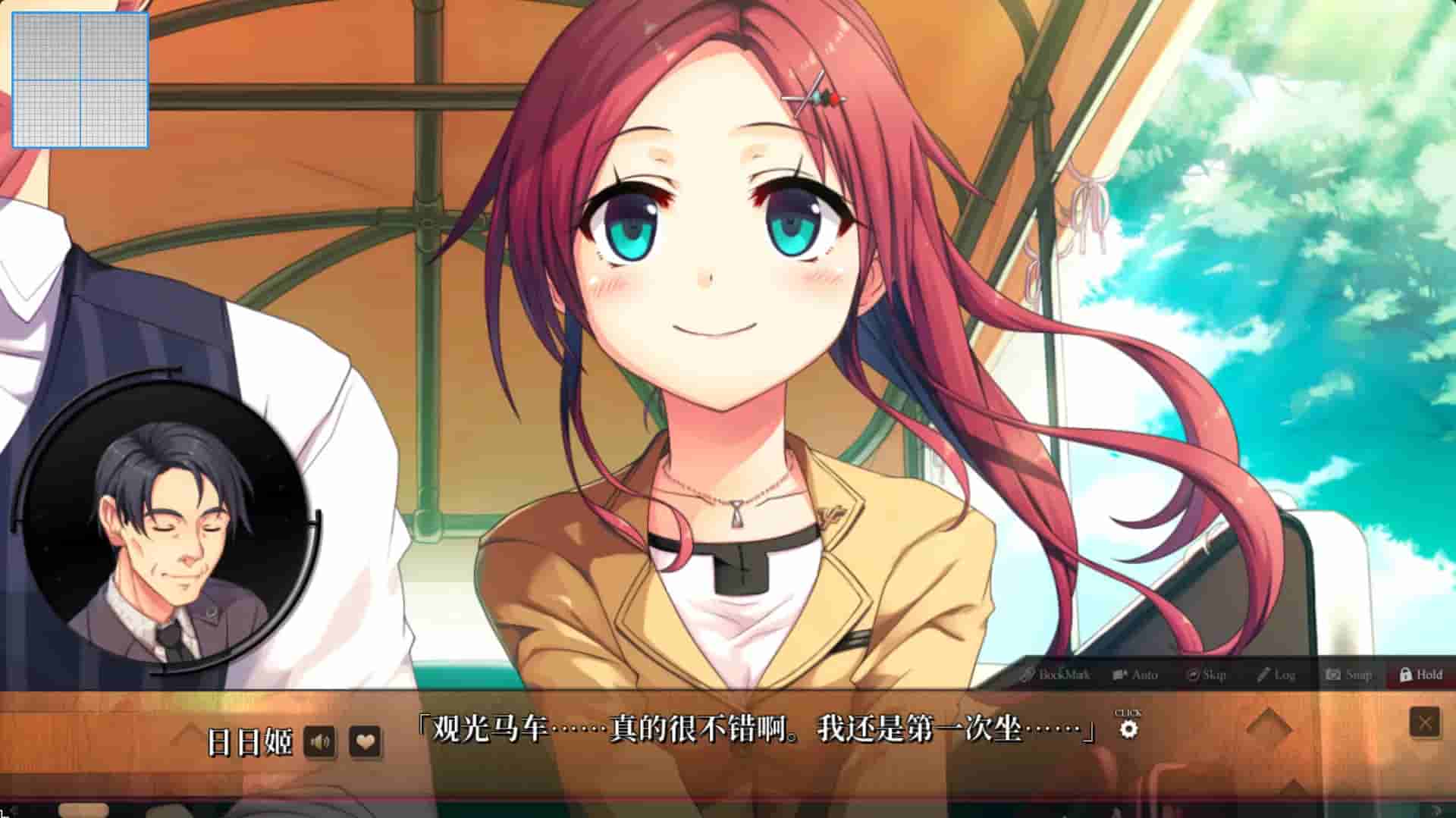 Maitetsu:Last Run!! screenshot thumbnail screenshot 9