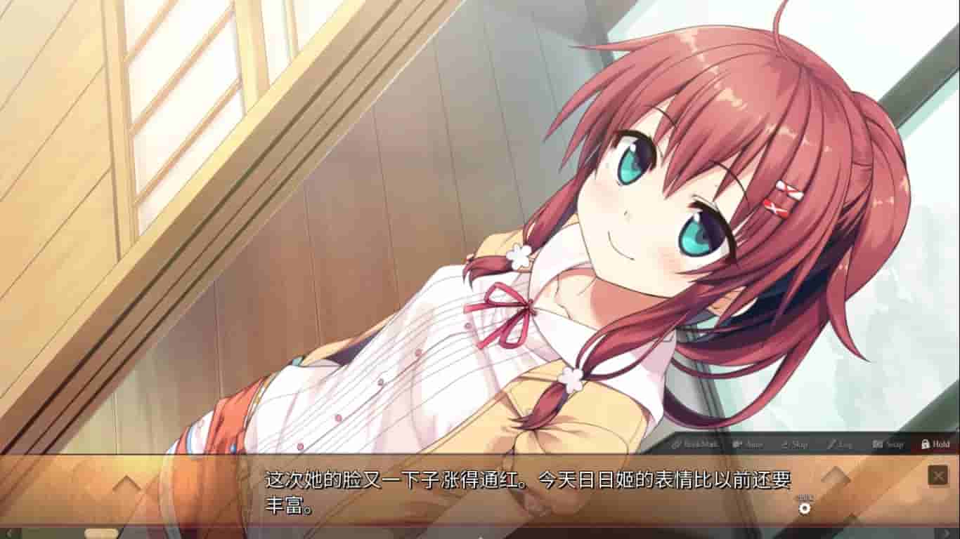 Maitetsu:Pure Station screenshot thumbnail screenshot 1