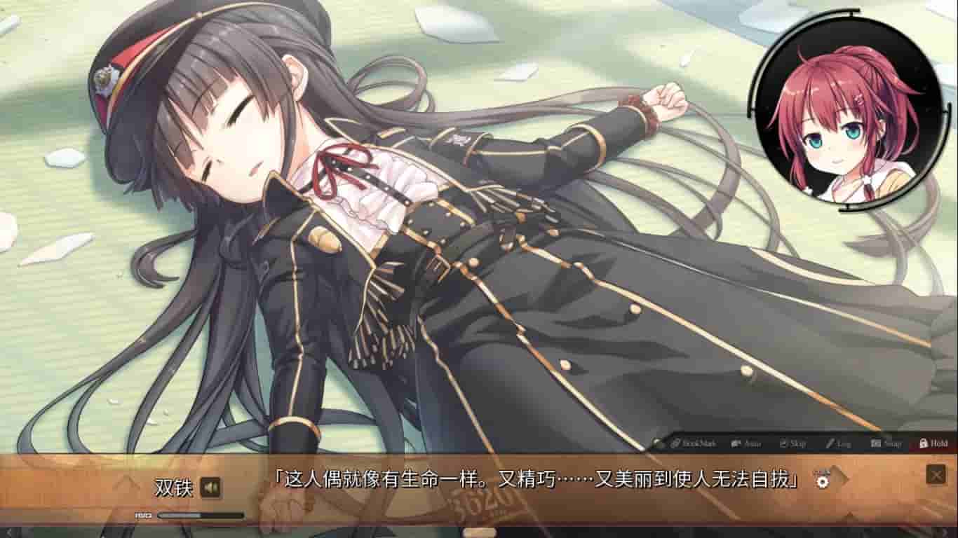 Maitetsu:Pure Station screenshot thumbnail screenshot 2