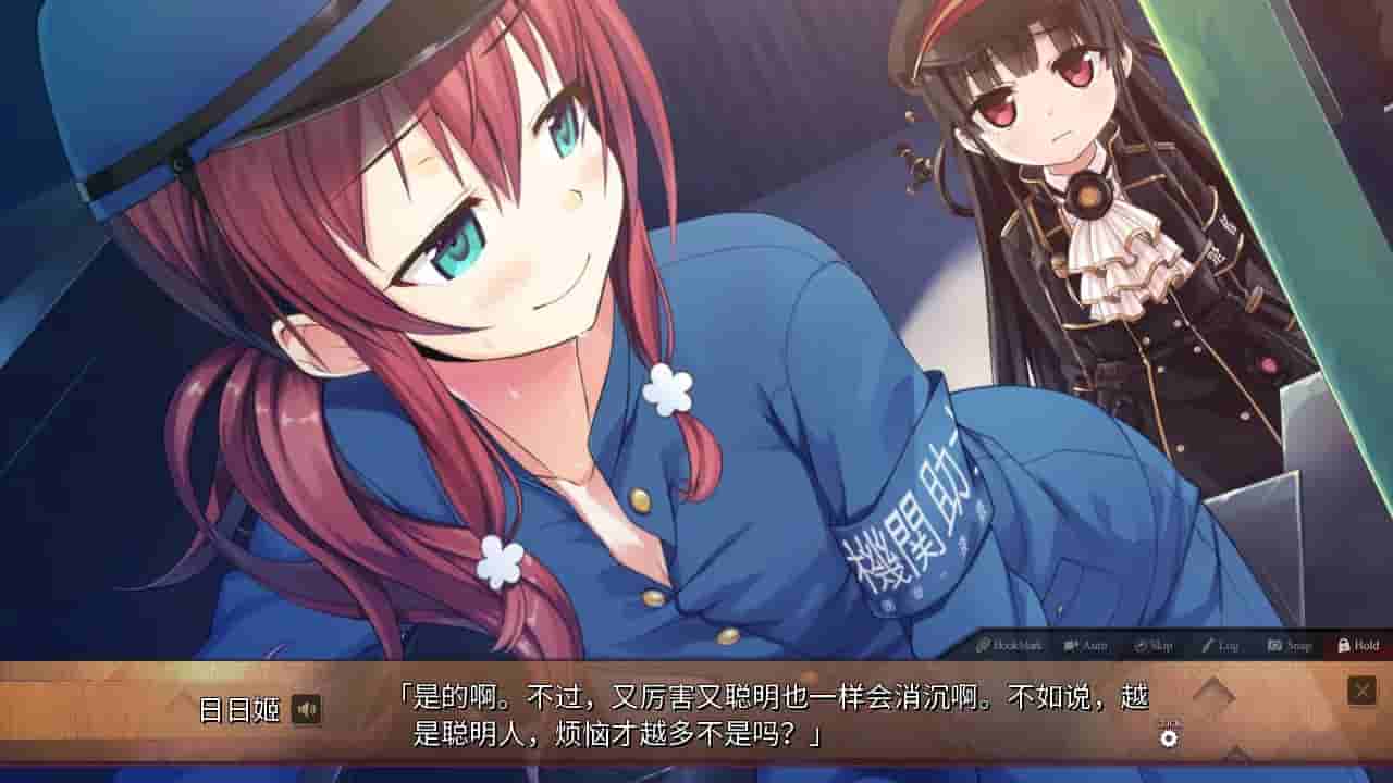 Maitetsu:Pure Station screenshot thumbnail screenshot 20