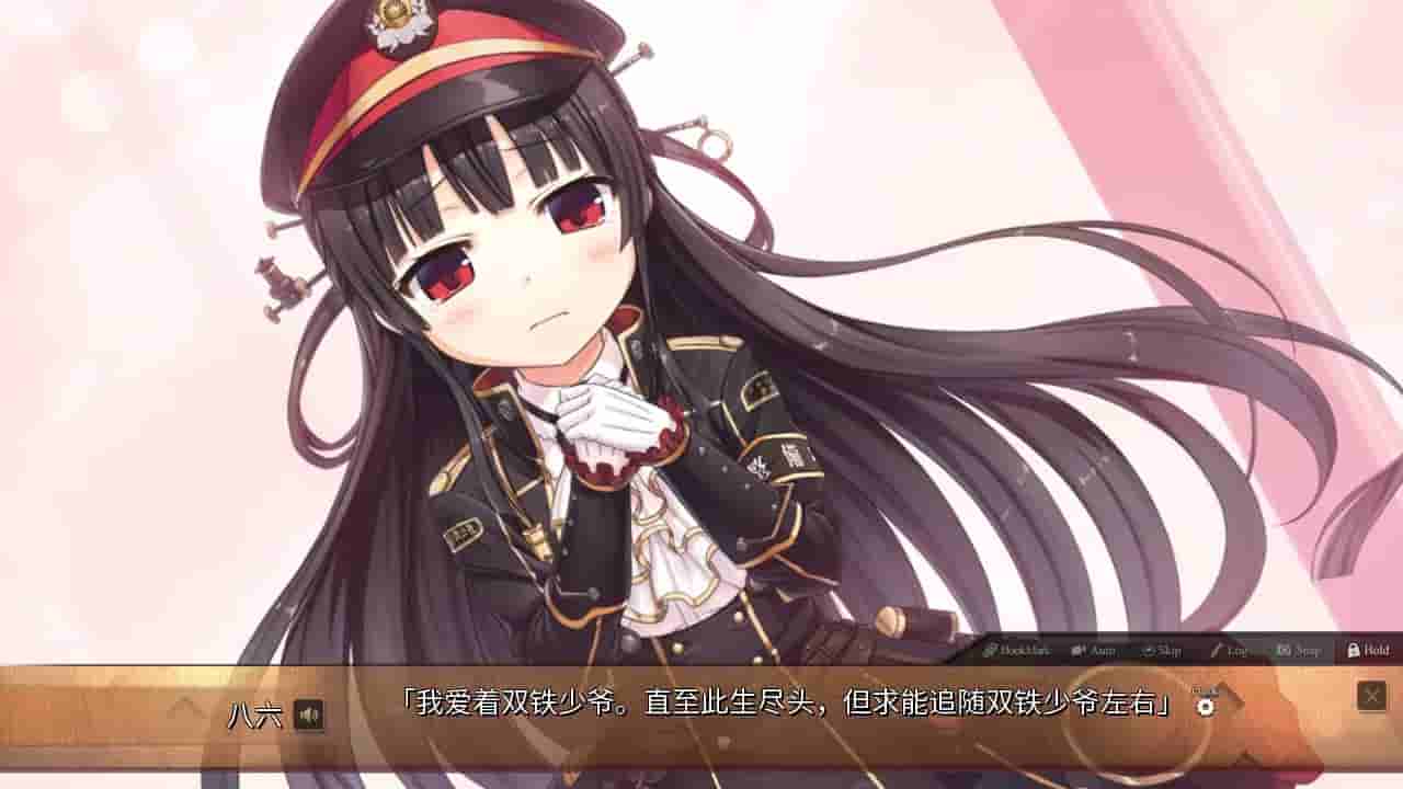 Maitetsu:Pure Station screenshot thumbnail screenshot 22