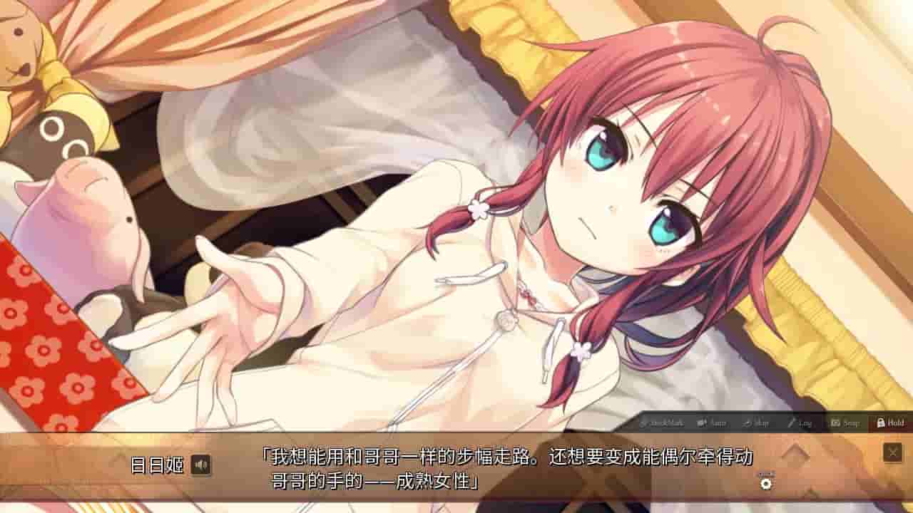 Maitetsu:Pure Station screenshot thumbnail screenshot 23