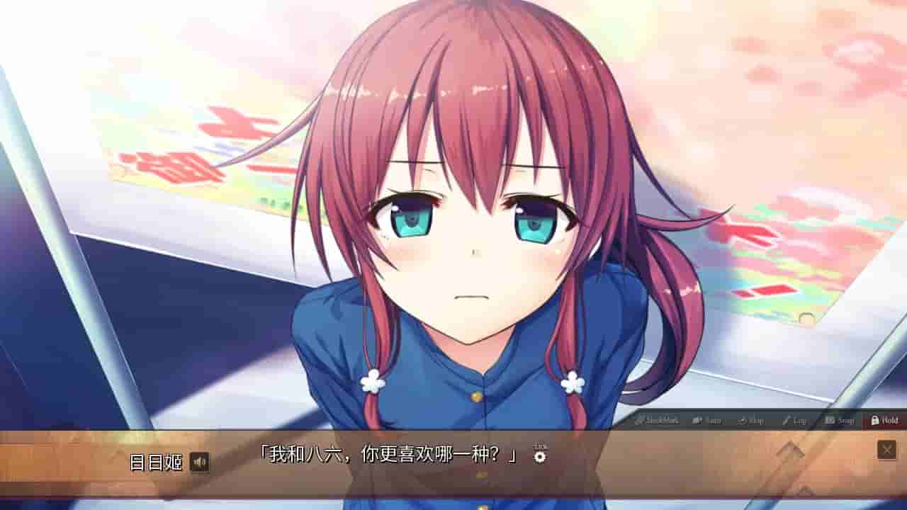Maitetsu:Pure Station screenshot thumbnail screenshot 25
