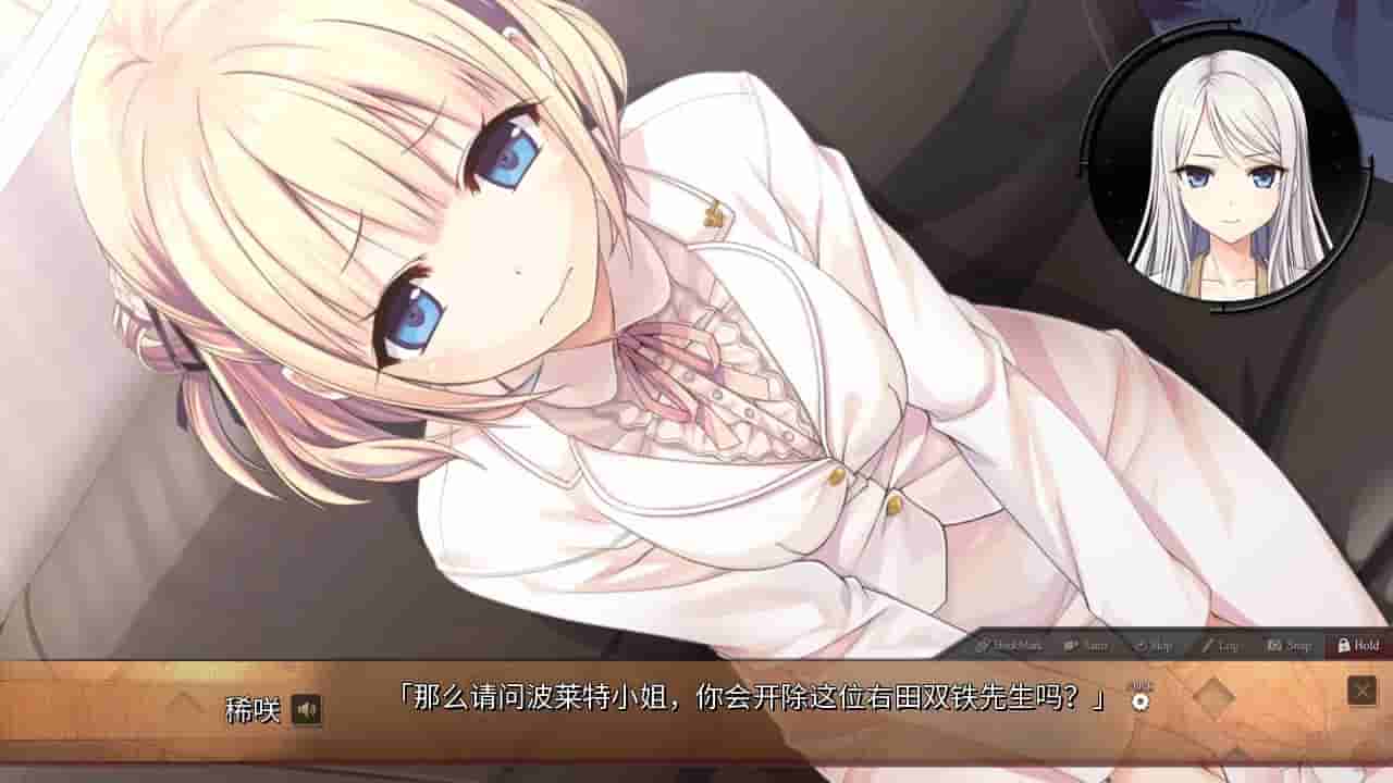 Maitetsu:Pure Station screenshot thumbnail screenshot 26