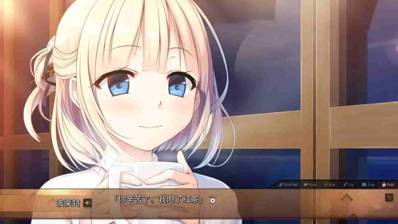 Maitetsu:Pure Station screenshot thumbnail screenshot 27