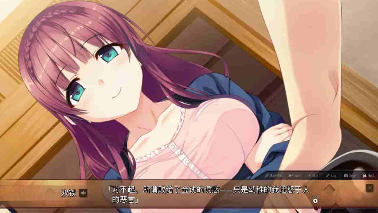 Maitetsu:Pure Station screenshot thumbnail screenshot 29