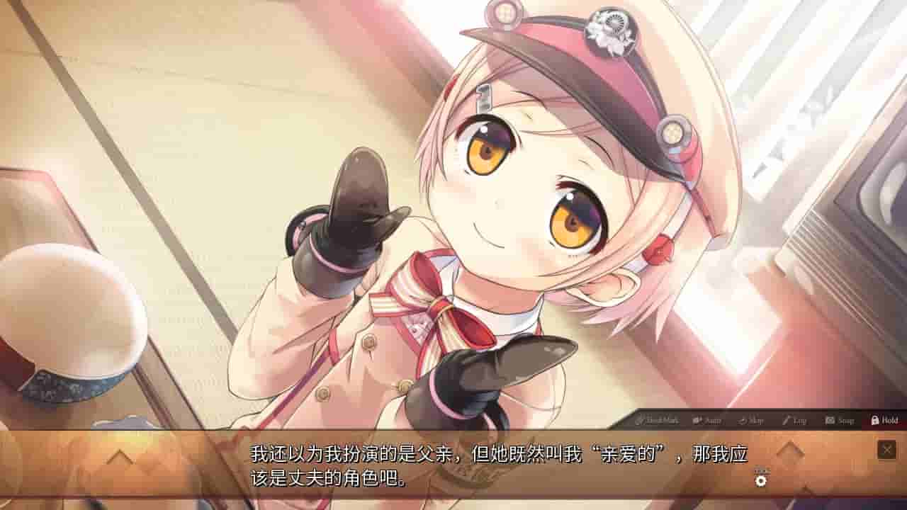 Maitetsu:Pure Station screenshot thumbnail screenshot 31