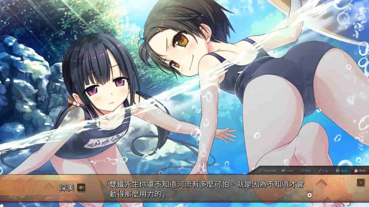 Maitetsu:Pure Station screenshot thumbnail screenshot 43