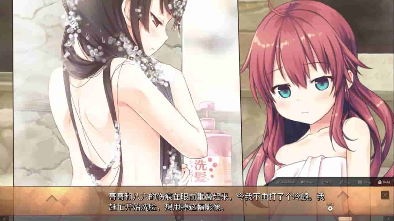 Maitetsu:Pure Station screenshot thumbnail screenshot 5