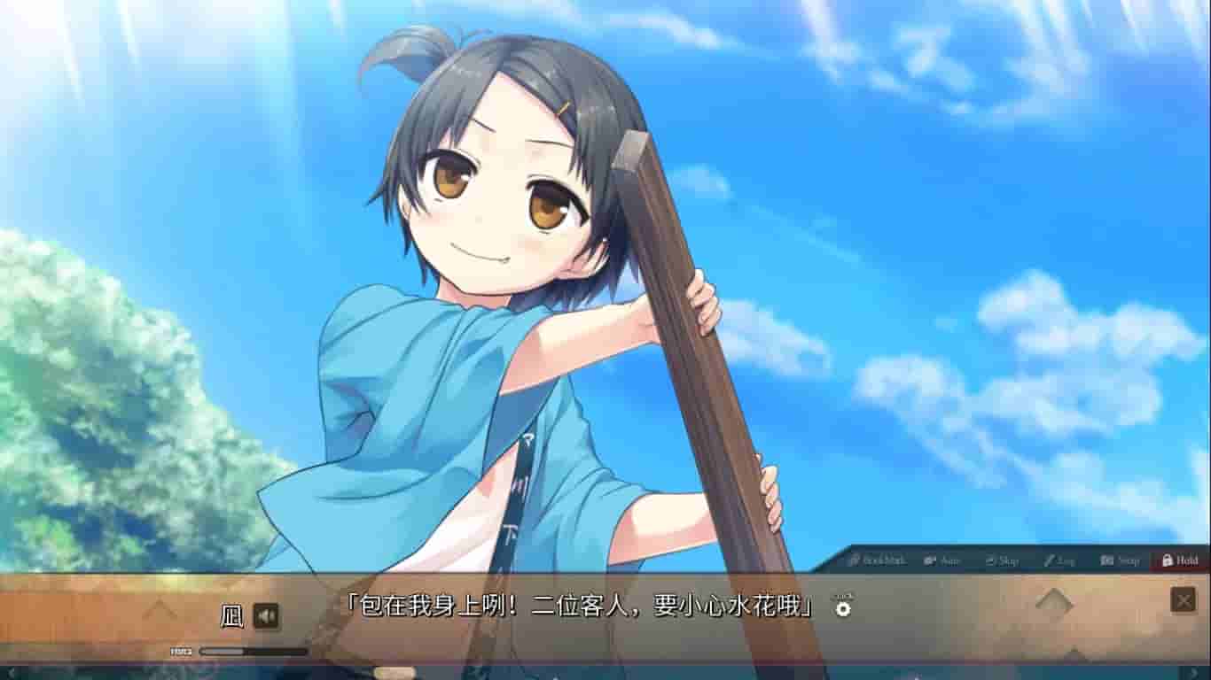 Maitetsu:Pure Station screenshot thumbnail screenshot 6
