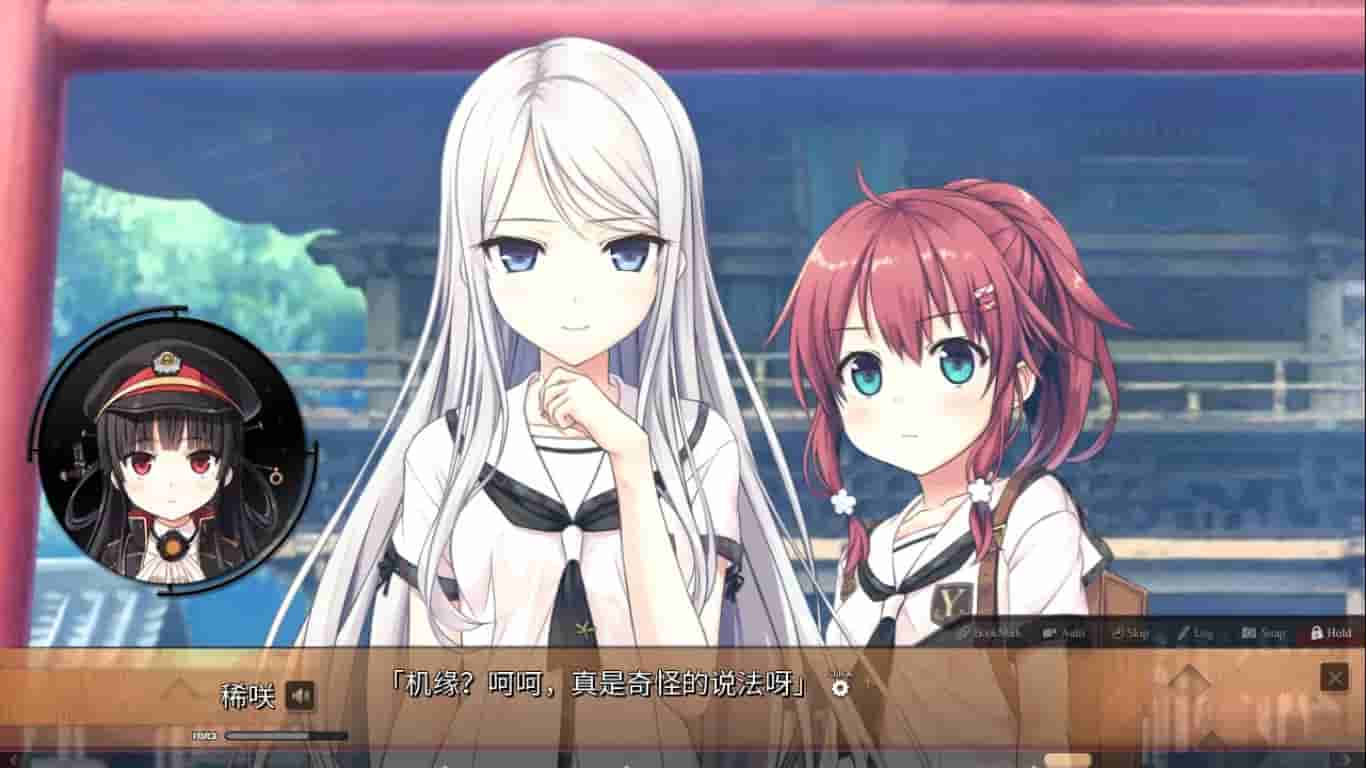 Maitetsu:Pure Station screenshot thumbnail screenshot 8