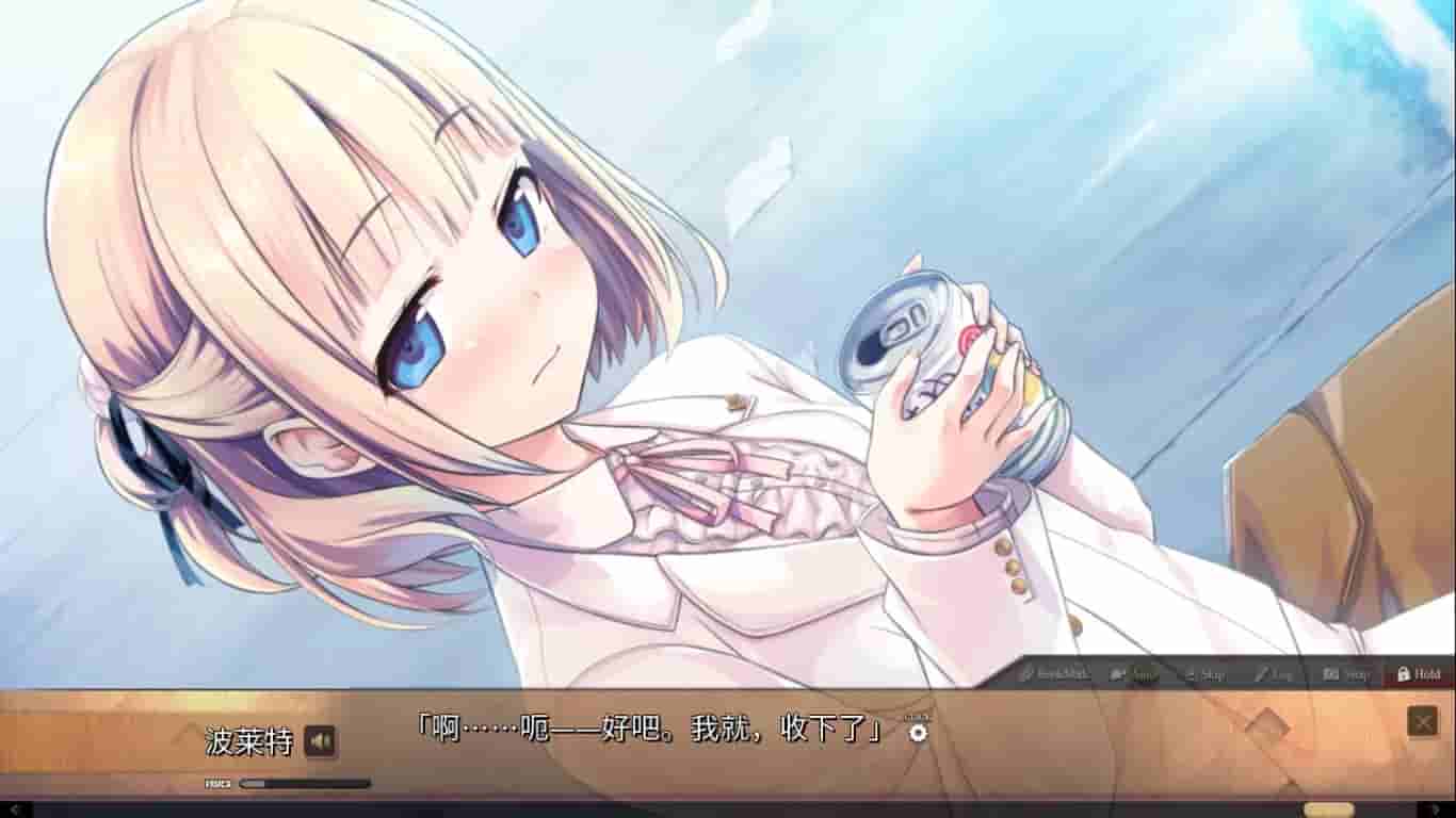 Maitetsu:Pure Station screenshot thumbnail screenshot 9