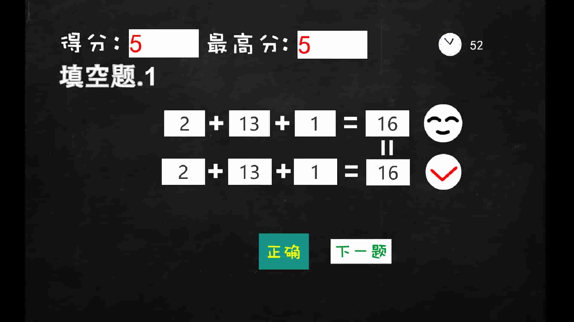 Mathematics Exam screenshot thumbnail screenshot 0