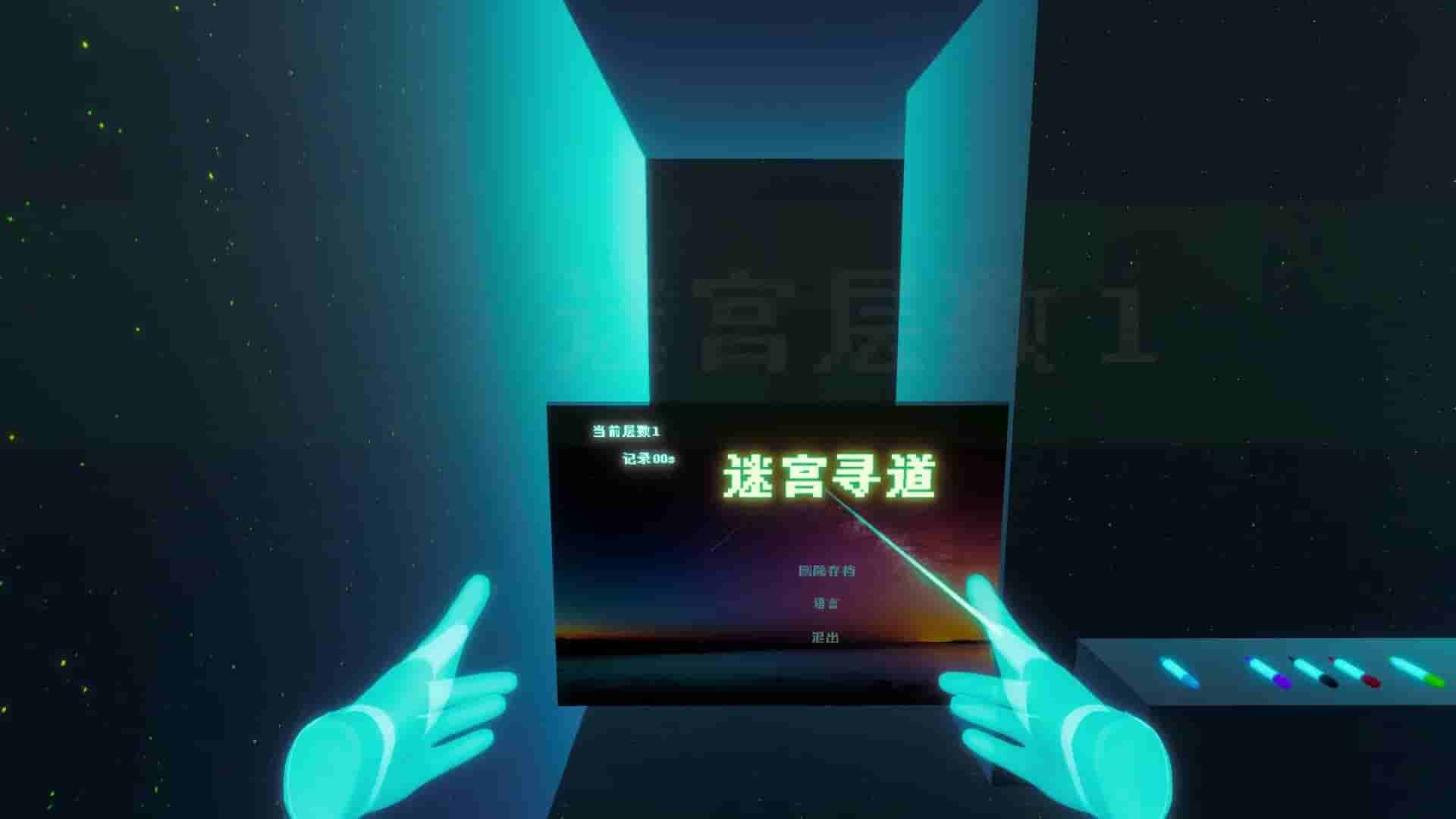 Maze Quest screenshot thumbnail screenshot 0