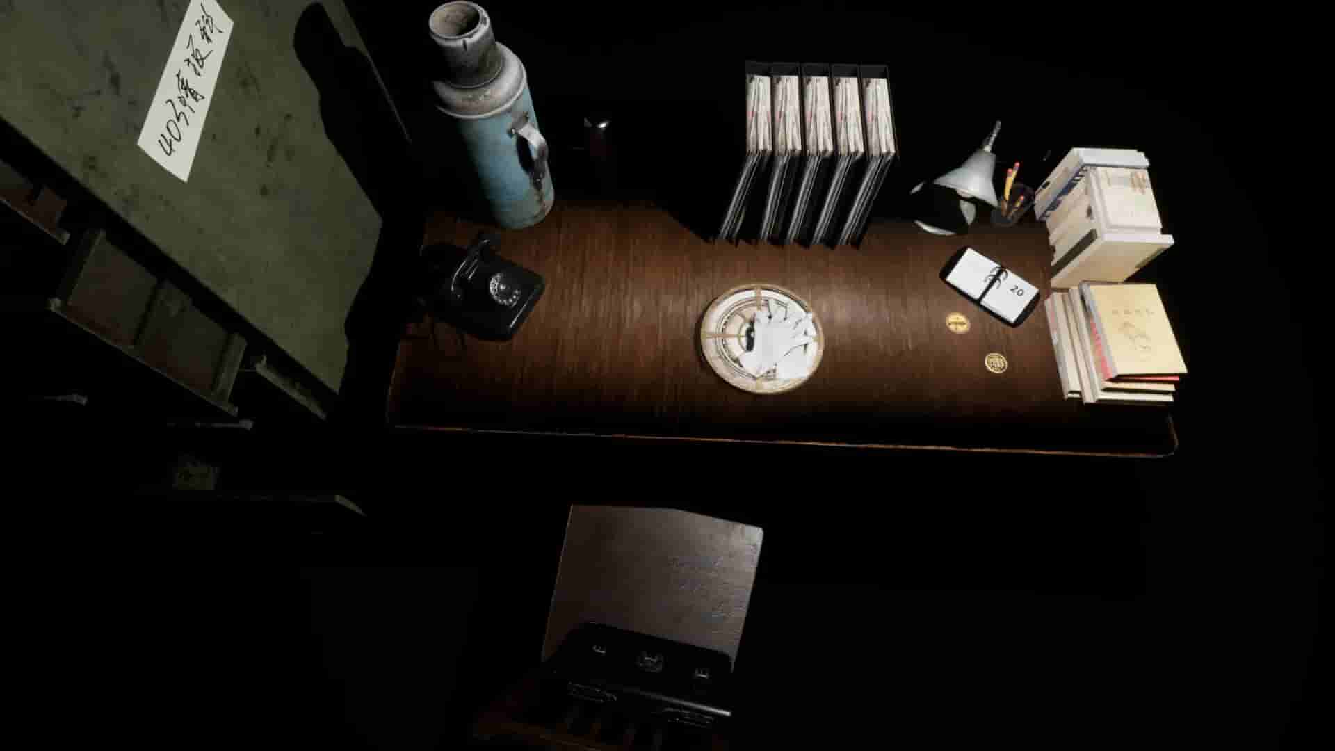 MeiQi 2024 screenshot thumbnail screenshot 0