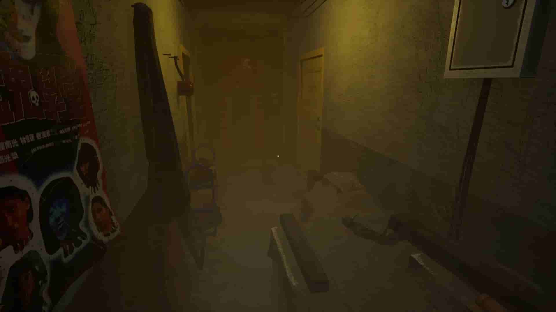 MeiQi 2024 screenshot thumbnail screenshot 19