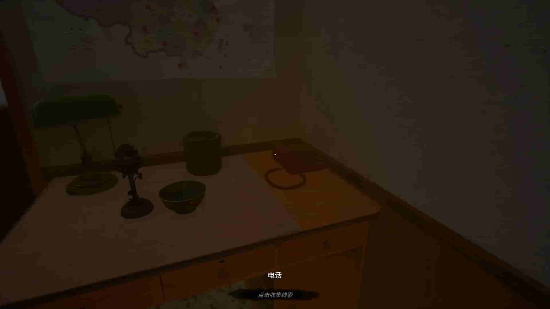 MeiQi 2024 screenshot thumbnail screenshot 21