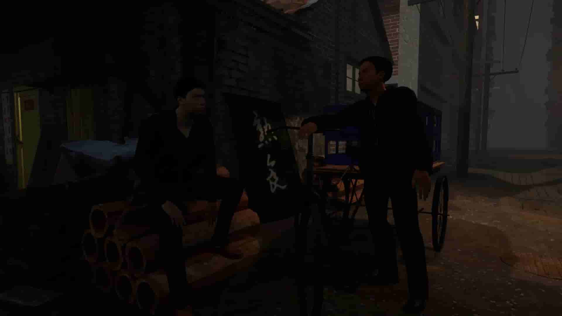 MeiQi 2024 screenshot thumbnail screenshot 9