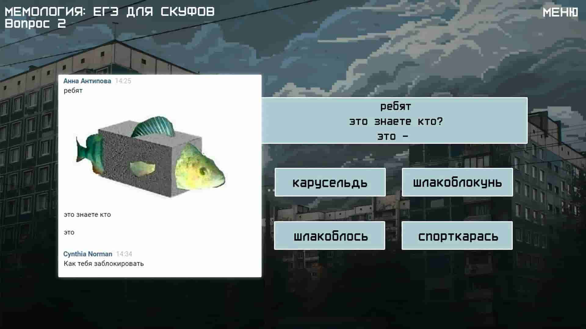 MEMOLOGY 2: OLD TIMES screenshot thumbnail screenshot 1