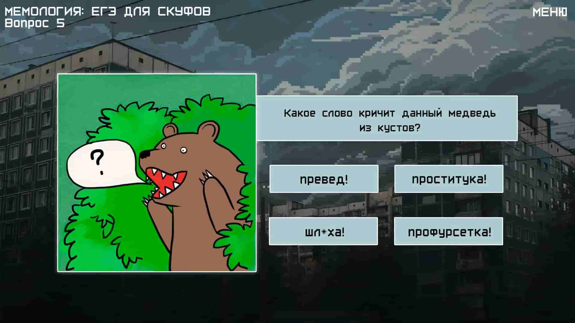 MEMOLOGY 2: OLD TIMES screenshot thumbnail screenshot 4
