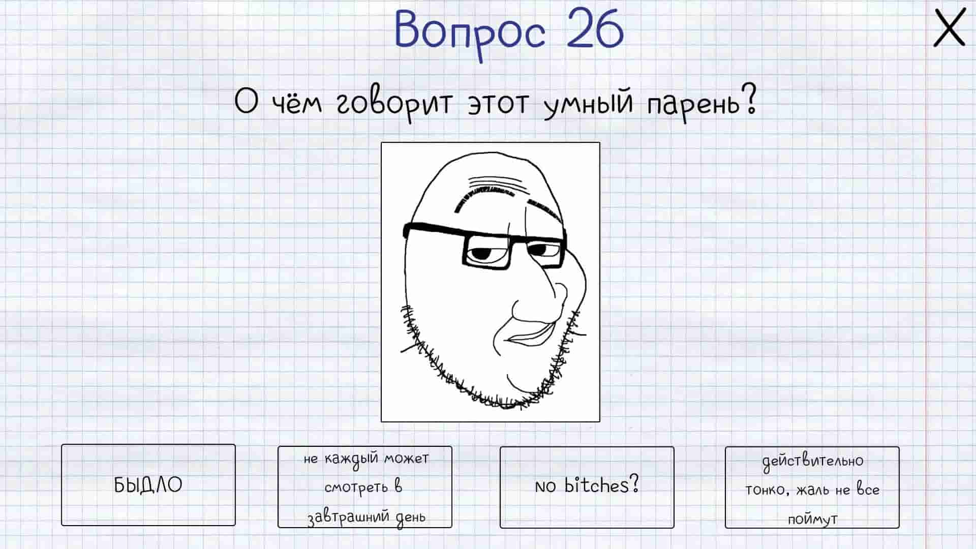 MEMOLOGY: GOYDA screenshot thumbnail screenshot 2