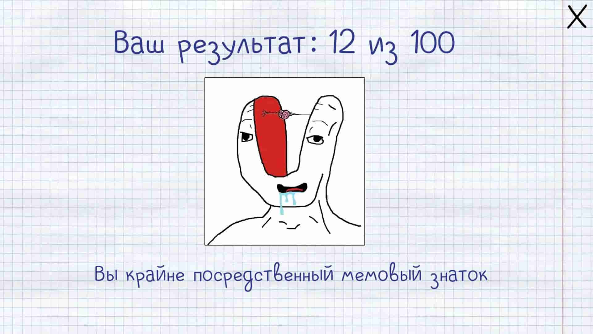 MEMOLOGY: GOYDA screenshot thumbnail screenshot 3