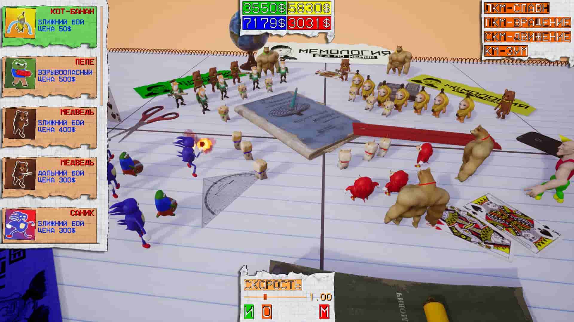 MEMOLOGY: War of Memes screenshot thumbnail screenshot 9