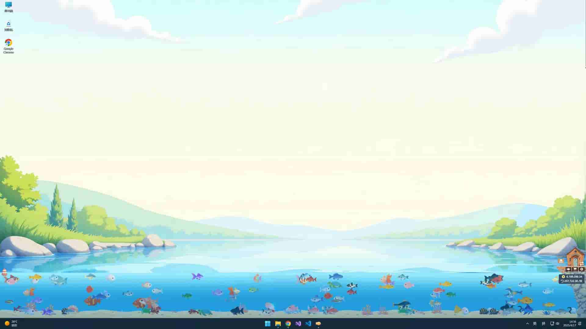 Milo's Tiny Fish Pond screenshot thumbnail screenshot 5